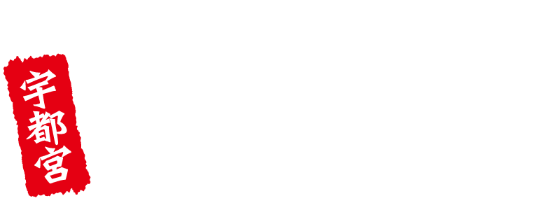 みや御苑｜鉄板サムギョプサル＆韓国料理｜宇都宮市　韓国料理屋